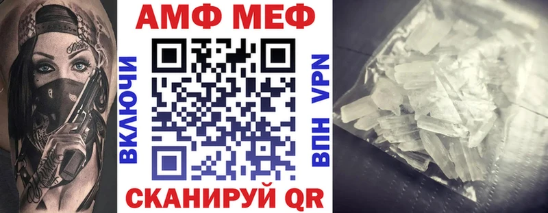купить закладку  Ефремов  АМФ 98% 