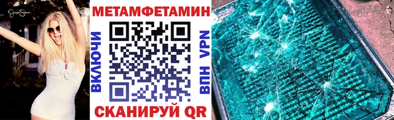АМФ Розовый Ефремов