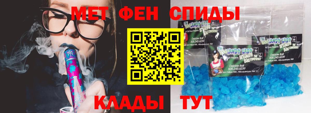 Амфетамин 97% Ефремов