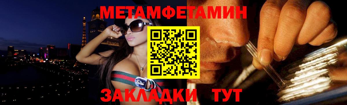 Амфетамин  АМФ  Ефремов  АМФЕТАМИН Premium 