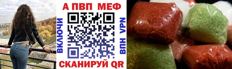 цены наркотик Ефремов Alpha-PVP мука
