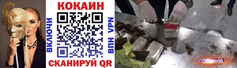 Кокаин VHQ  Ефремов 