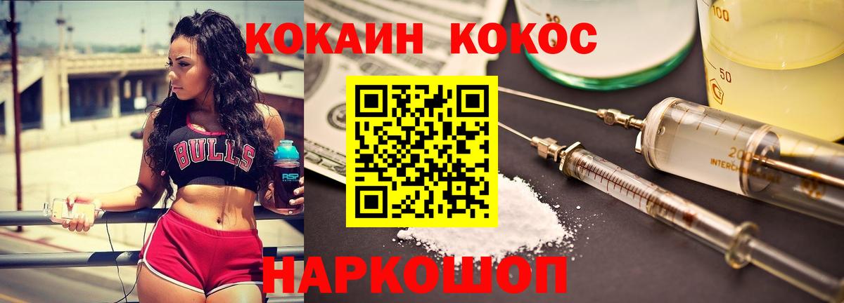 КОКАИН Эквадор  КОКАИН VHQ  Ефремов  Вход с VPN 