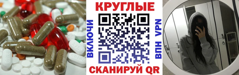 ЭКСТАЗИ таблы  Ефремов 