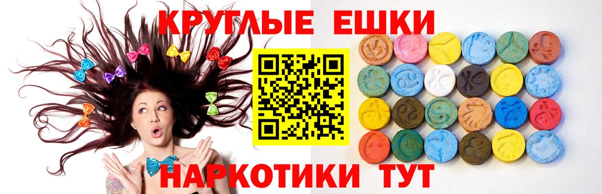 Ефремов  Ecstasy 250 мг  Вход с VPN  Ecstasy  ЭКСТАЗИ mix 