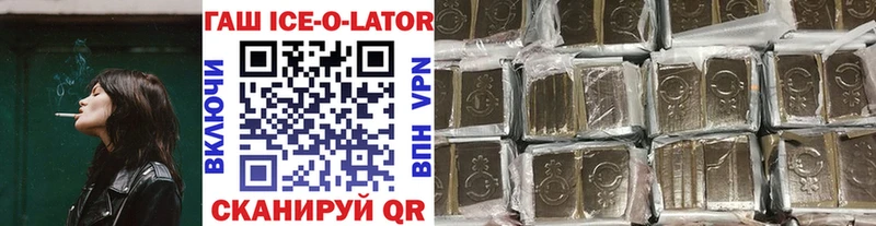 ГАШ 40% ТГК  Ефремов 