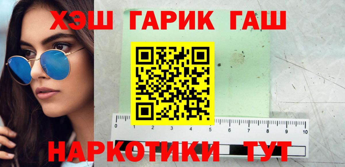 ГАШ Ефремов