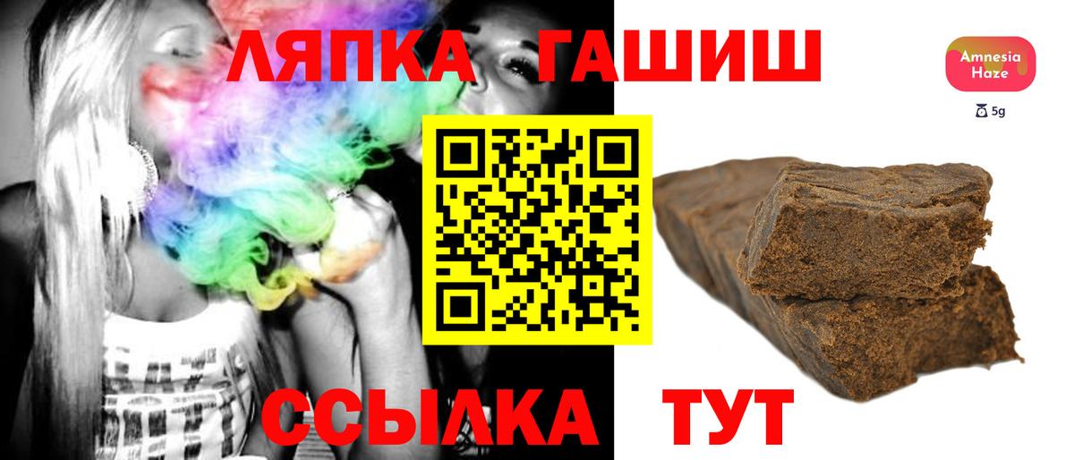 ГАШИШ гашик  ГАШ  Гашиш Premium  Ефремов 