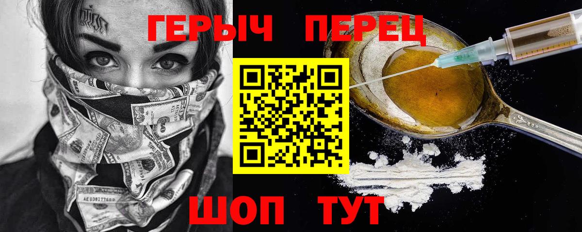Героин афганец Ефремов