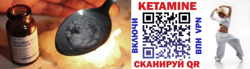 КЕТАМИН VHQ  сколько стоит  Ефремов 
