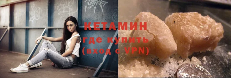 магазин    Ефремов  Кетамин ketamine 