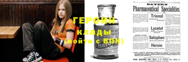 мефедрон мука Медногорск