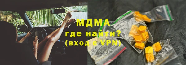 мефедрон мука Медногорск