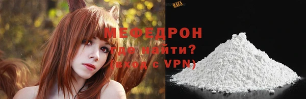 мефедрон мука Медногорск