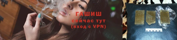 мефедрон мука Медногорск