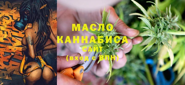 мефедрон мука Медногорск