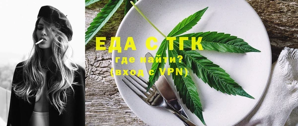 марки lsd Мегион