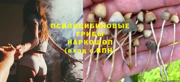 мефедрон мука Медногорск