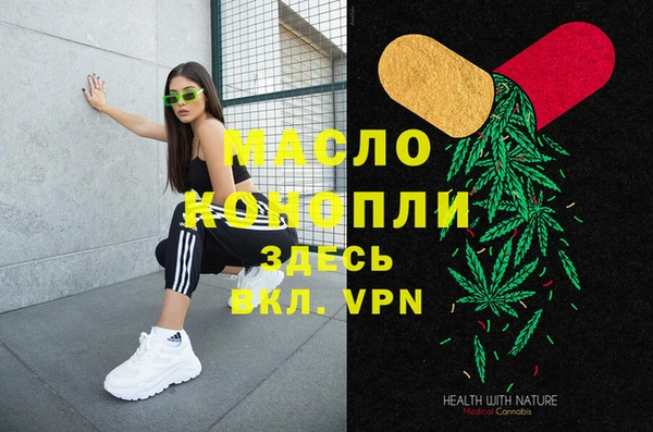 марки lsd Мегион