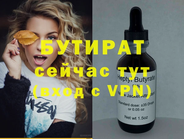 мефедрон мука Медногорск