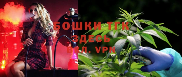 мефедрон мука Медногорск