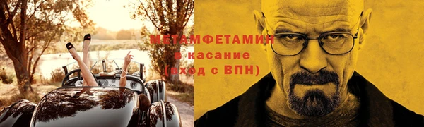 мефедрон мука Медногорск