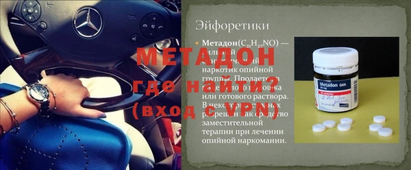 мефедрон мука Медногорск