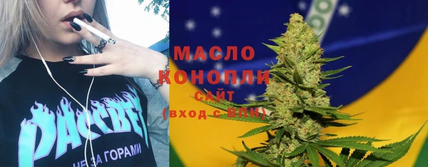 марки lsd Горнозаводск