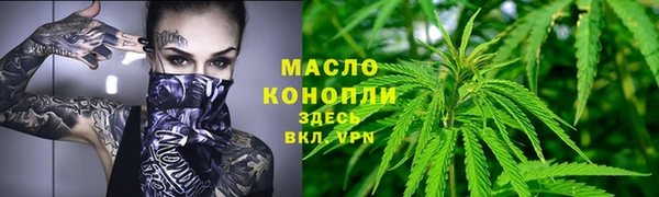 марки lsd Мегион