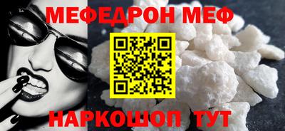 бошки Волгодонск
