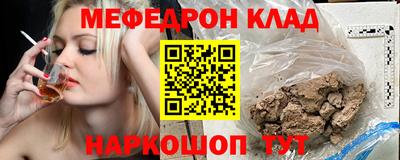 прущие грибы Бугуруслан