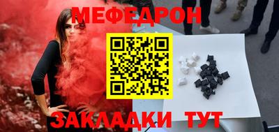 бошки Волгодонск