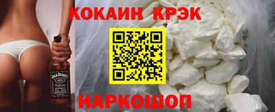 бошки Волгодонск