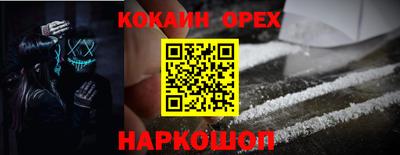 тгк Волжск
