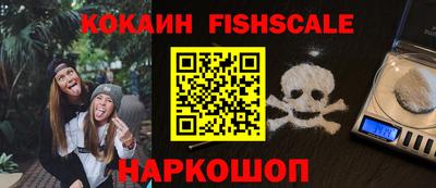 бошки Волгодонск