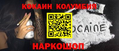 прущие грибы Бугуруслан