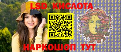 бошки Волгодонск