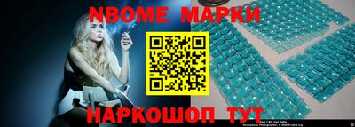 тгк Волжск