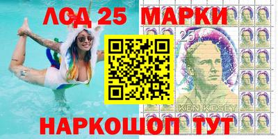 бошки Волгодонск