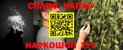 COCAINE Волжский