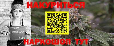 прущие грибы Бугуруслан