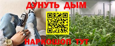 бошки Волгодонск