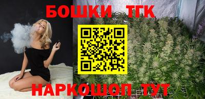 тгк Волжск