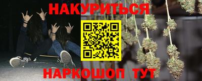 тгк Волжск