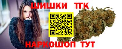 бошки Волгодонск