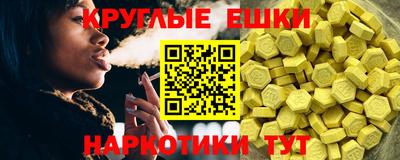 COCAINE Волжский