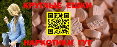 бошки Волгодонск