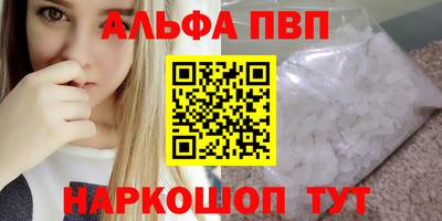 прущие грибы Бугуруслан