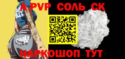тгк Волжск
