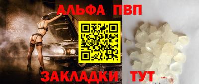 ALPHA-PVP Донской